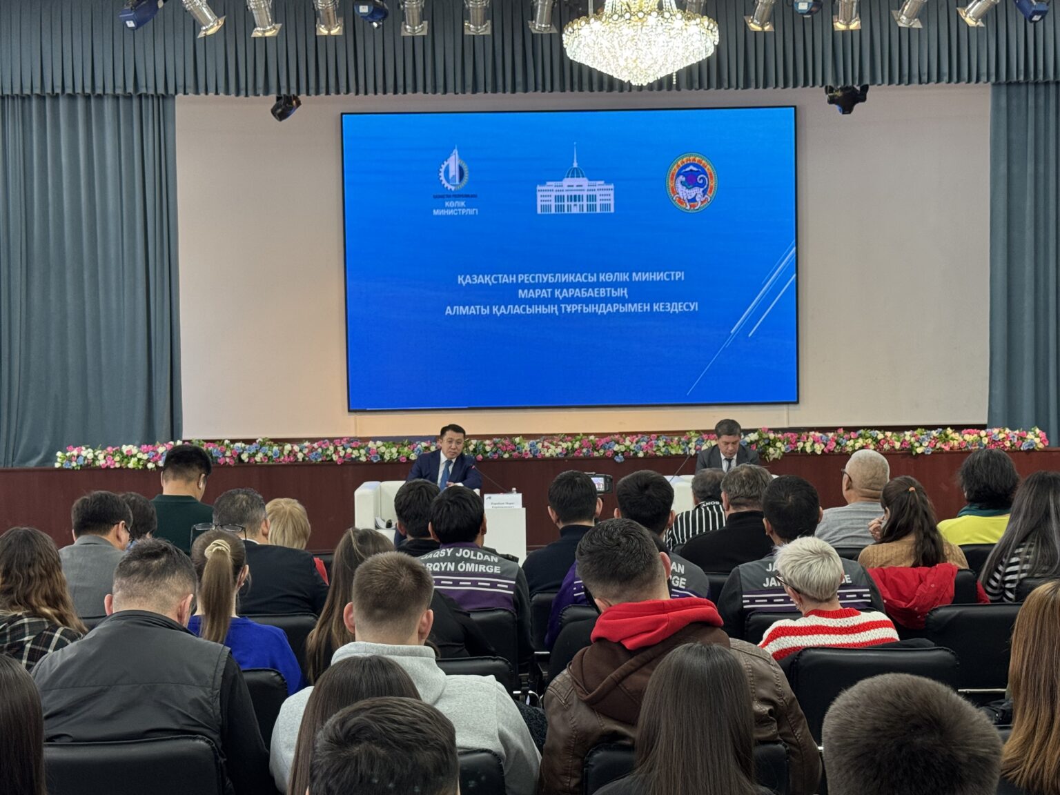 Қазақстан Республикасының Көлік министрі Марат Қарабаев Алматы тұрғындарымен кездесті