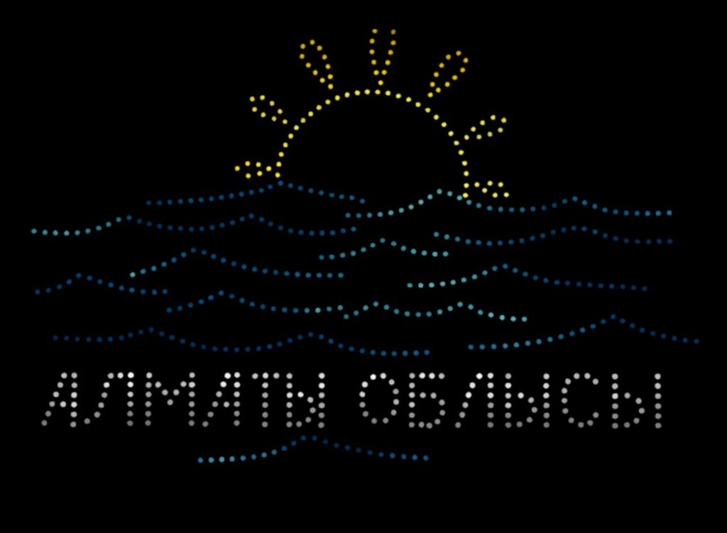 Алматы облысында тұңғыш рет дрон шоу өтті