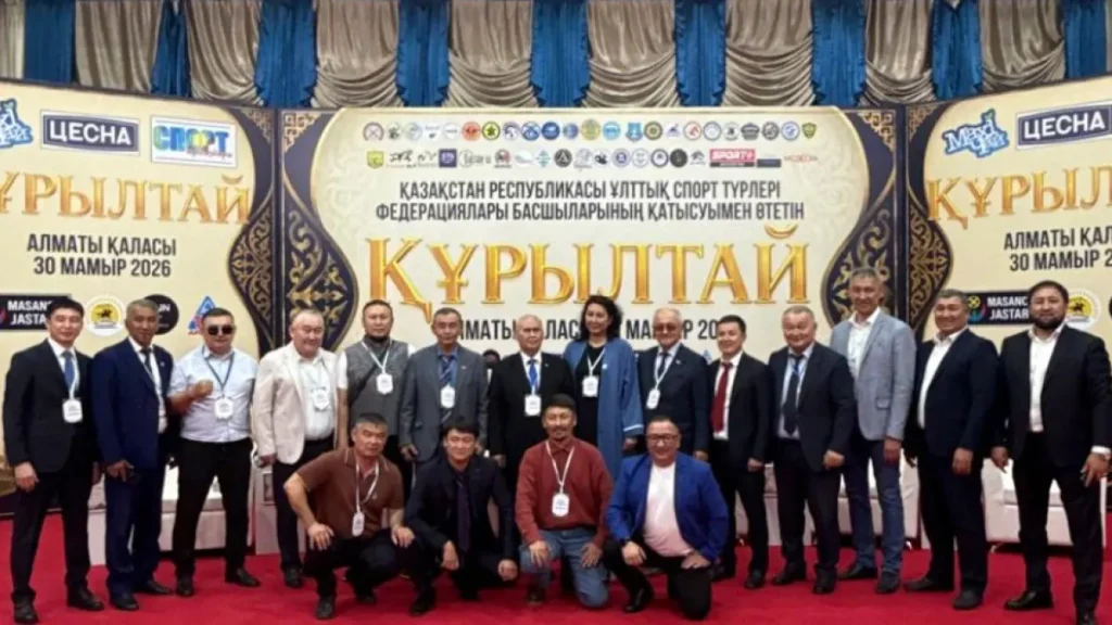 Ұлттық спорттың мәртебесін айшықтаған құрылтай