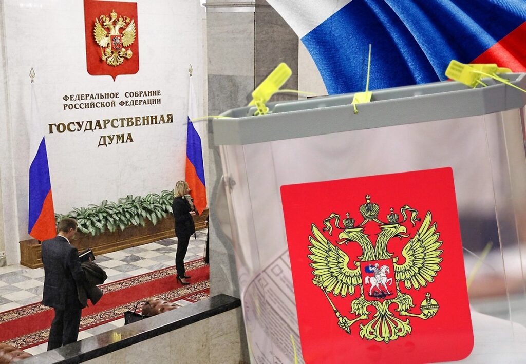 Ресейдегі үш күндік маңызды саяси науқан аяқталды