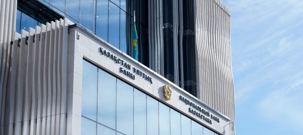Ұлттық банк базалық мөлшерлемені азайтты